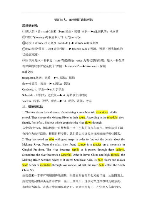 三年级的思考：“小国” _1200字