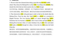 三年级观后感：《小人国》_1200字