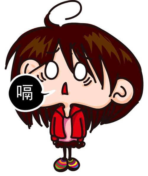 三年级的思考：关于“老师打ic” _350个字符的思考