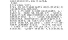 三年级观后感：《大明宫》观后感_1000字