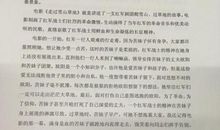 三年级观后感：《中国地》观后感_750字