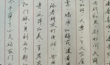 变化名言：关于改变的名言_550字