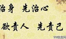 变化名言：有关变化的名言_500字