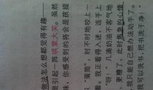 洗澡趣事_400字