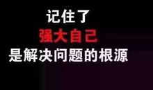 变化名言：关于改变的名言_700字