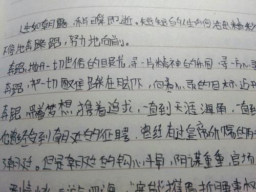 鼓励自己的100种著名格言