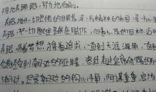 100句鼓励自己的名言警句