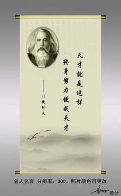 关于改变生活的励志名言