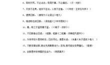 关于改革创新的格言