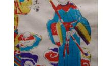 改写《牛郎织女》_900字