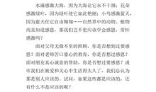 改写《氓》_900字