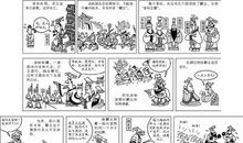 历史典故：唾面自干_450字