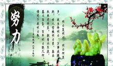 变化名言：关于改变的名言_400字