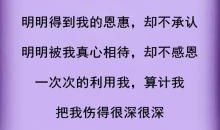 关于二傻子_450字