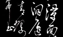 改写 《望洞庭》_350字