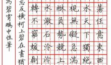 改写《与朱元思书》_600字