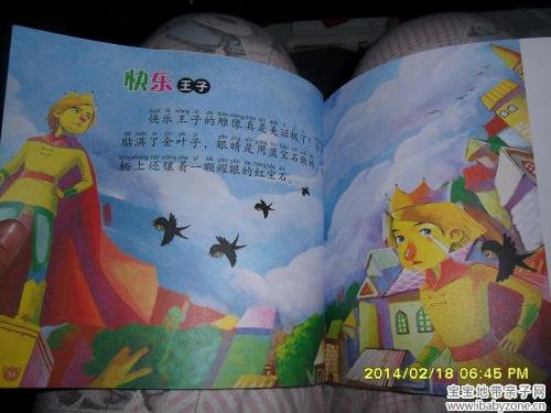 《快乐王子》续集_750字