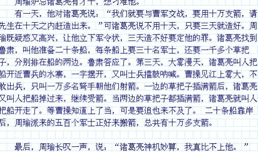重写“金鱼钩” _350个字符