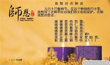 园岭，我对你说_1200字