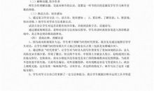 改写《题临安邸》_350字