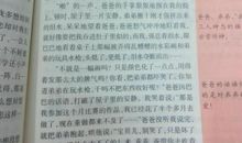 关于感恩的作文：妈妈，我想对你说_550字