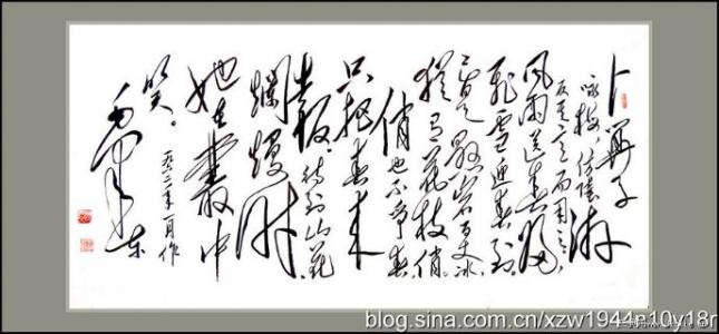 改写“补寿子·咏梅” _800字