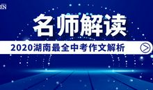2017年贵州黔东南中考满分作文：我的世界不能没有您