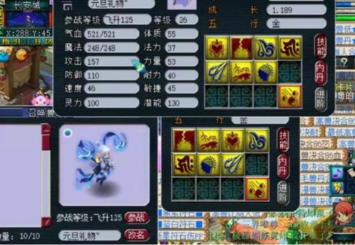 元旦礼物_500字