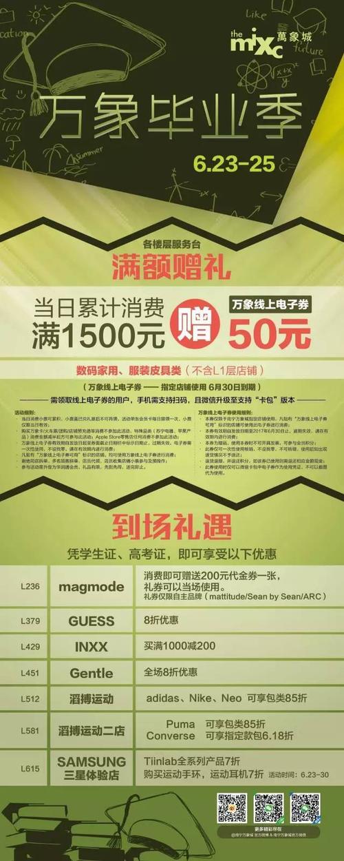 我们一起走_700字