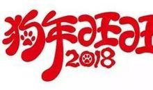 爆竹声中一岁除_800字