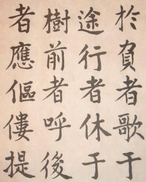 历史典故：王Man谦虚，从未篡夺时间_450字