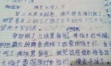 《穷人》续写_400字