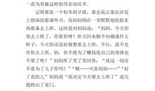 高二诗歌作文：爱的诗意_150字