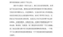 等待（三）_1200字