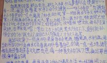 高二诗歌作文：思念_250字