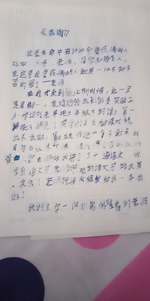 大二诗歌构成：Growth_150个单词