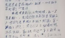 高二诗歌作文：成长_150字
