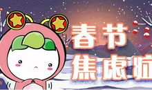 [2015新年心愿]别让地球哭泣_1200字