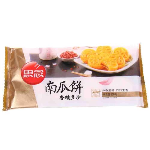 Miss_200字
