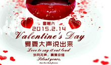 爱要大声说出来_550字