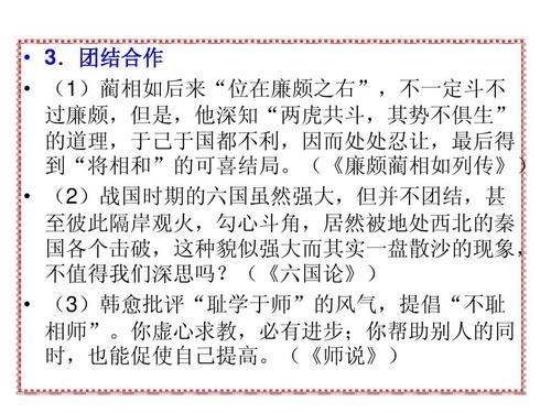 高二诗歌作文：人生是什么_200字