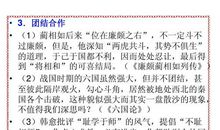 高二诗歌作文：生活是什么_200字