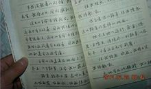 高二诗歌作文：成长（六）_200字