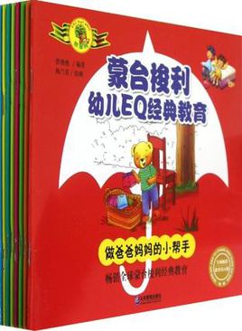 我是250字的好帮手