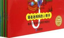 我是外婆的好帮手_250字