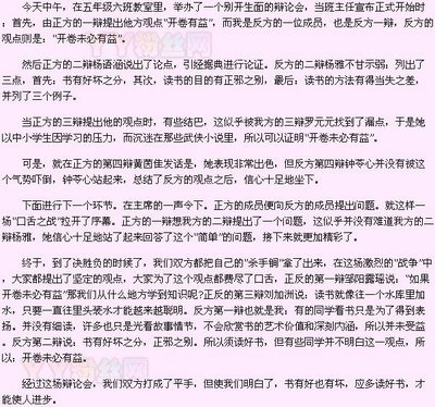 高二诗歌组成：教师节_450字