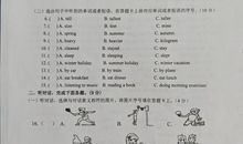 2019年长沙市中考英语作文题目