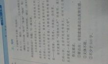 初一日记作文：回忆我的寒假_700字