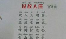 再回首故人还在_1200字
