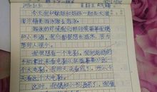 初一日记作文：一件难忘的事情_600字